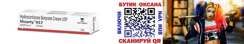 МЕГА онион  Унеча  Бутират GHB 