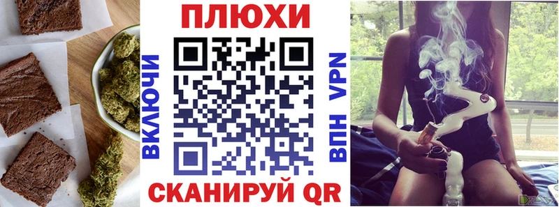 Печенье с ТГК конопля  Унеча 