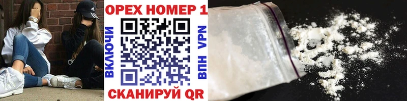 Cocaine 98%  маркетплейс Telegram  Унеча 