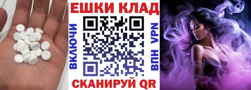 ЭКСТАЗИ диски  Унеча 