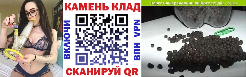 ГАШ Cannabis  дарнет шоп  Унеча 