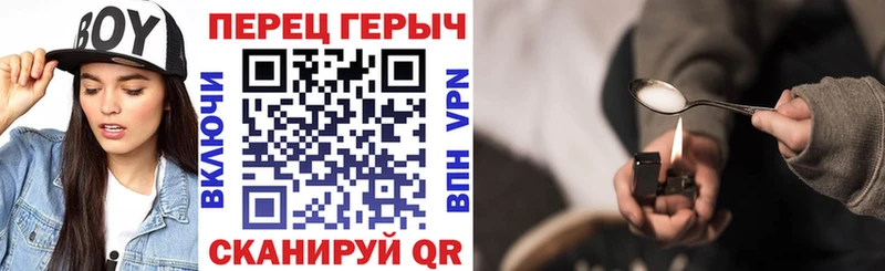 купить закладку  Унеча  Героин белый 