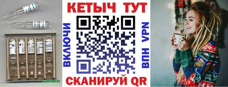 даркнет сайт  Унеча  Кетамин VHQ 