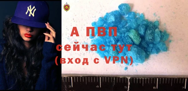 2c-b Балахна