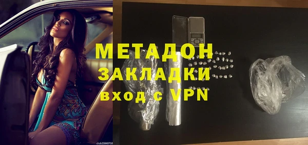 марки lsd Балабаново