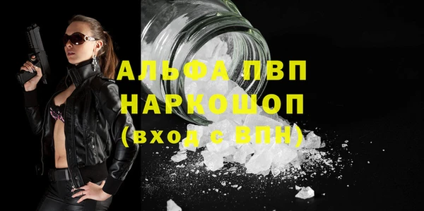 марки lsd Балабаново