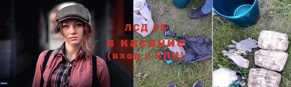 марки lsd Балабаново