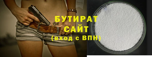 марки lsd Балабаново