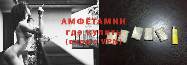 марки lsd Балабаново