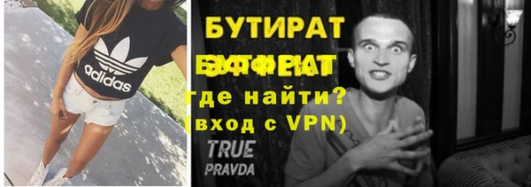 марки lsd Балабаново