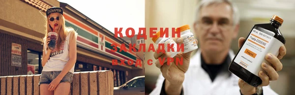 2c-b Балахна