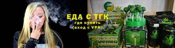 марки lsd Балабаново