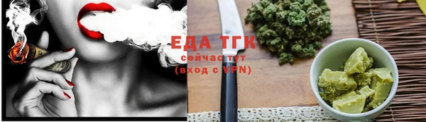 2c-b Балахна