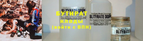 2c-b Балахна