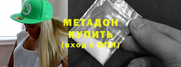 марки lsd Балабаново