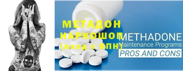 марки lsd Балабаново