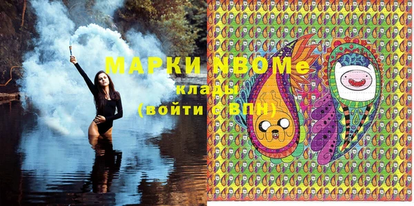 марки lsd Балабаново
