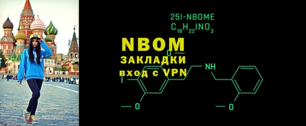 марки lsd Балабаново