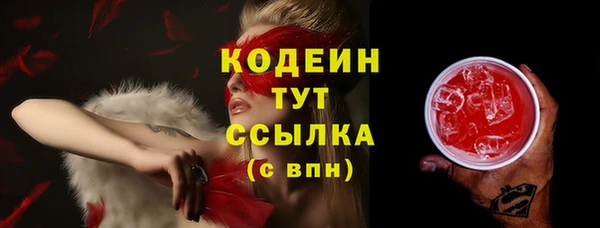 2c-b Балахна