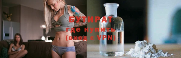 марки lsd Балабаново
