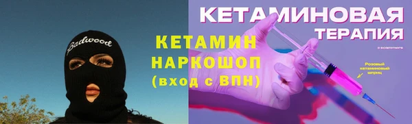 2c-b Балахна