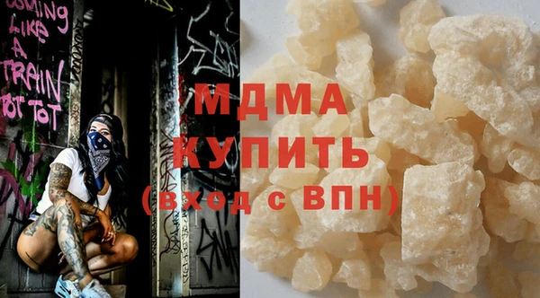 марки lsd Балабаново