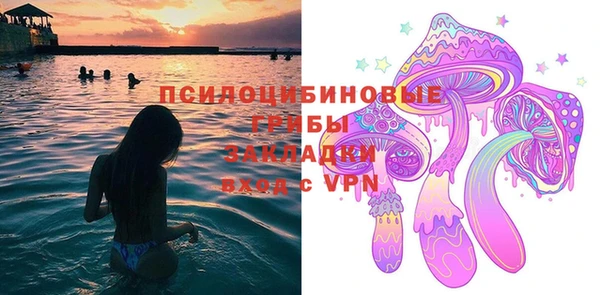 марки lsd Балабаново