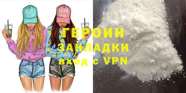 2c-b Балахна