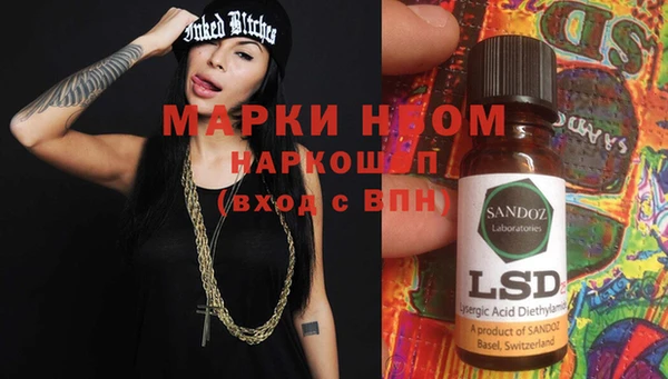 марки lsd Балабаново
