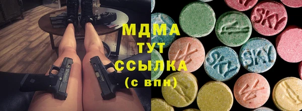 2c-b Балахна