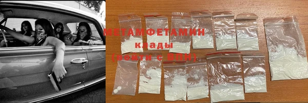 марки lsd Балабаново