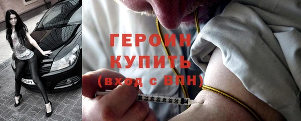 марки lsd Балабаново