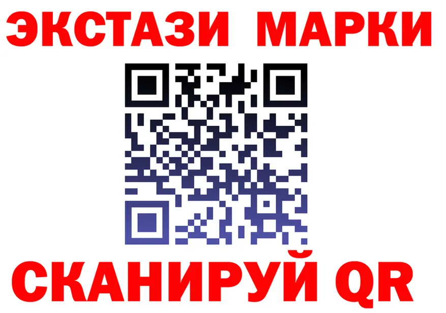 ЭКСТАЗИ VHQ зеркало маркетплейс MEGA Унеча