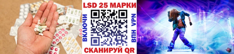 купить наркотик  Унеча  OMG ссылки  LSD-25 экстази ecstasy 