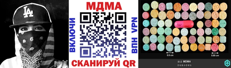 магазин продажи   мориарти клад  МДМА Molly  Унеча 