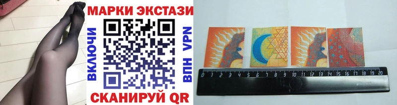 Марки NBOMe 1500мкг  Унеча 