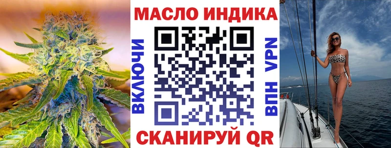 omg вход  Унеча  ТГК вейп с тгк  купить наркотики цена 