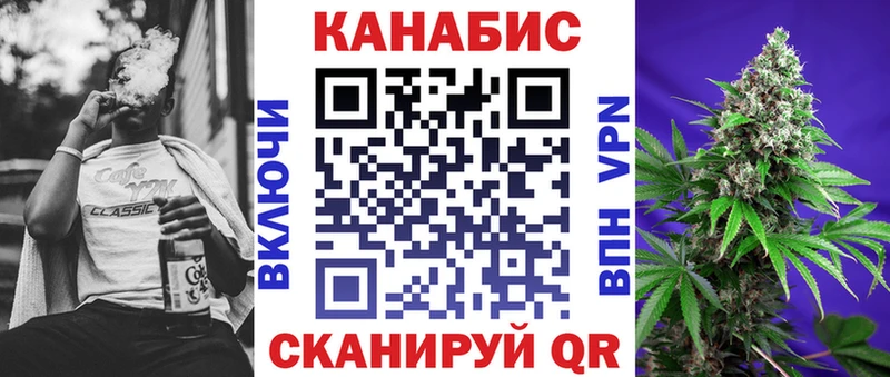 Марихуана сатива  МЕГА маркетплейс  Унеча 